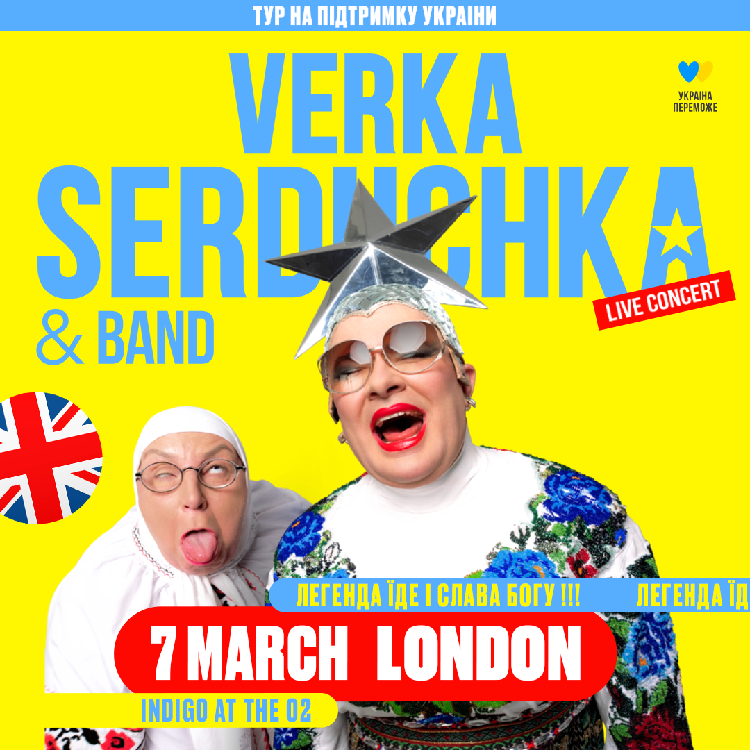 Verka Serduchka