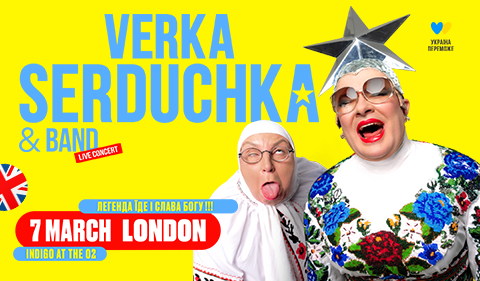 Verka Serduchka