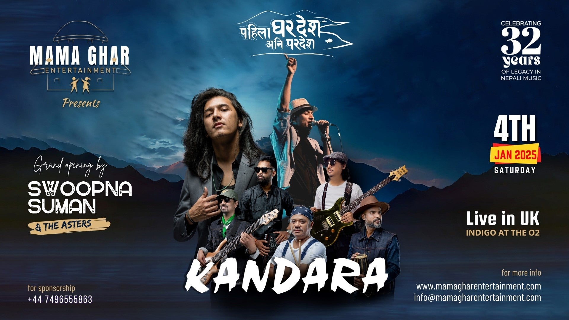 Kandara: Live in UK