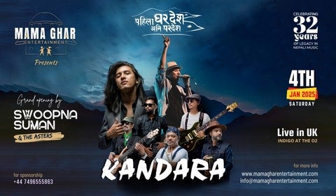 Kandara: Live in UK