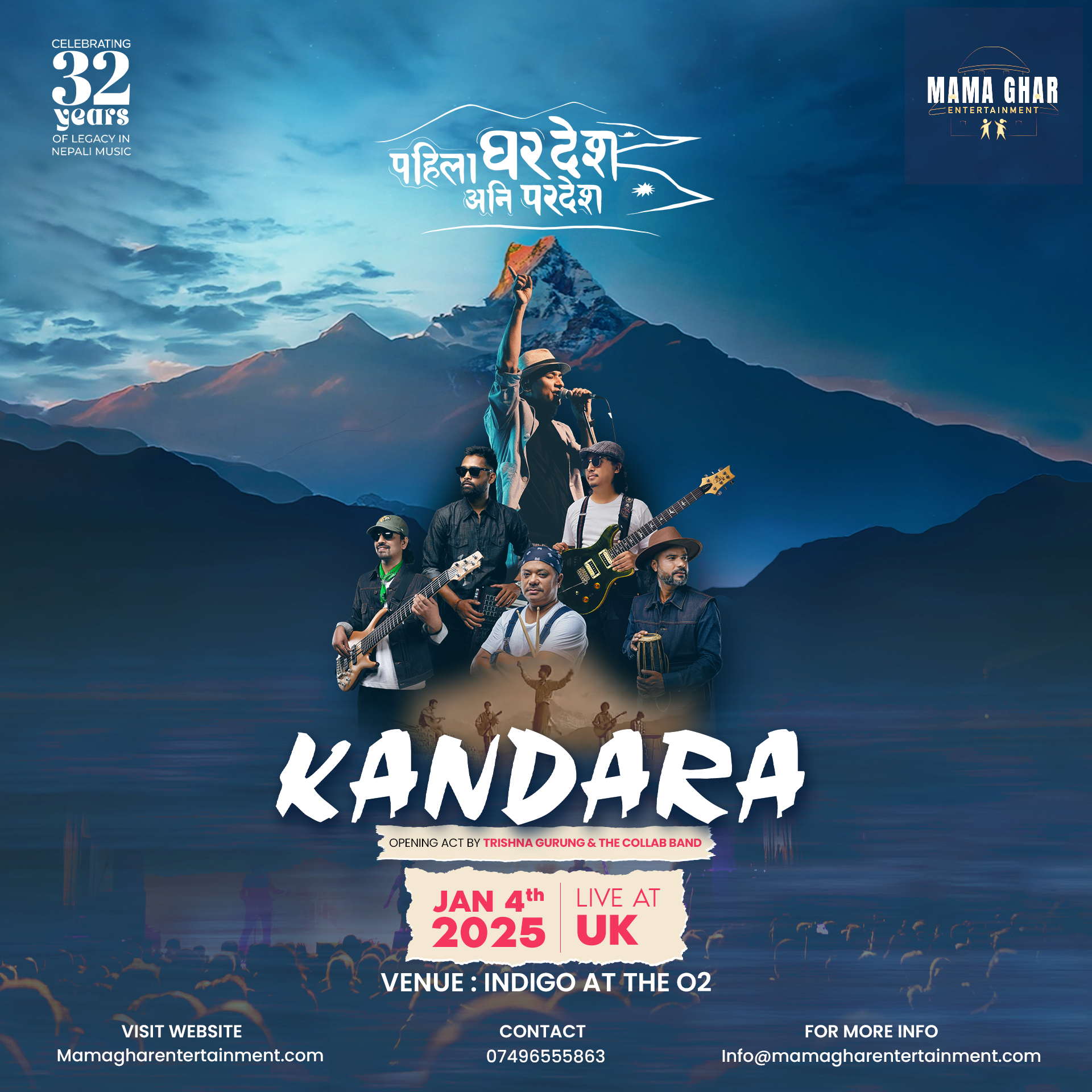 Kandara